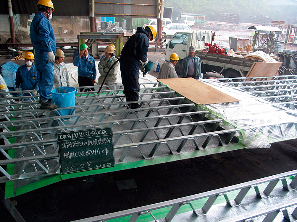 石神浄化施設機能改善工事 2013年(千葉県)