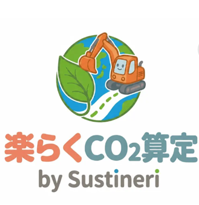 楽らくCO2算定ロゴ